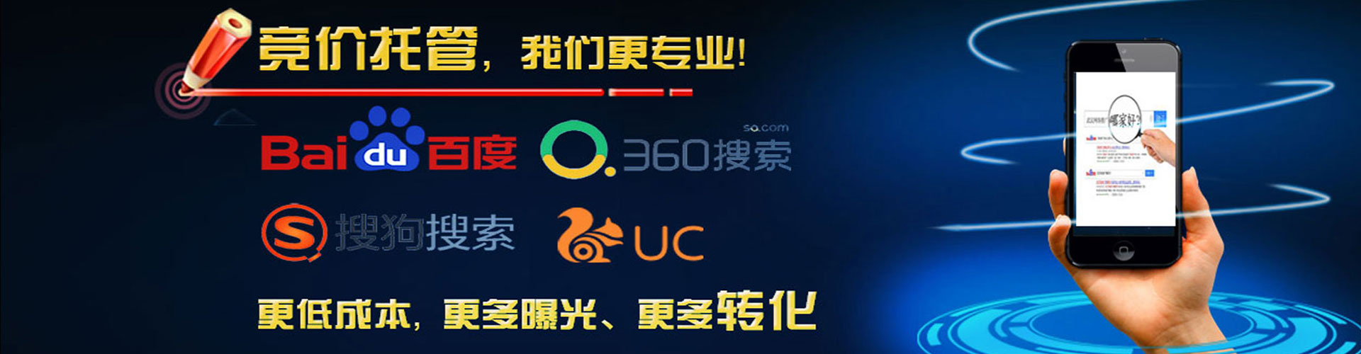 嘉陵信息流开户